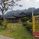 월출산바우펜션 네이버블로그