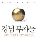 강남-237 이미지