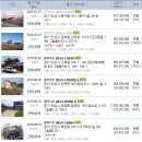 참사랑속셈학원 이미지