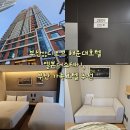 (주)부산관광호텔 | 부산::디오브 해운대호텔 엘본더스테이, 부산 가족호텔 추천