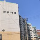 삼성타워 이미지