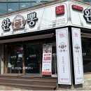 세븐일레븐 대구성서이곡점 | 매일 24시간 영업, 술 한잔하기 좋은 성서 이곡점 내돈내산 중국집 "완뽕"