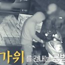남성오토바이쎈타