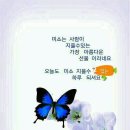 오늘그자리