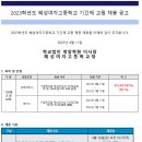 혜성여고 이미지