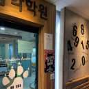 소통으로 채우는 즐거운 선율! 안양 정글M실용음악학원 수강 후기