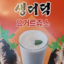 콰스타커피정선아라리점