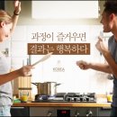 중식조리사자격증 이미지