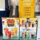 빽다방포항문덕점 이미지