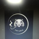 호랭이복권방