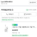 주식회사 까만돌 네이버블로그