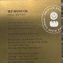 와부읍 팔당1리 | [카페]뚜벅이의 탁 트인 한강리버뷰 선셋 맛집 카페 ‘폴콘 리버가든 팔당’ 가본 후기