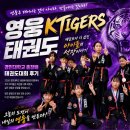 홉그루유치원 | 하루! 영웅태권도 아이들과 함께한 경민대학교 총장배 후기 옥정동유치부태권도 옥정호수공원 여자관장님