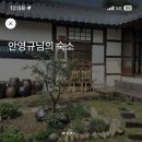 대머리민박 이미지