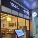 순대실록송도리치센트럴점 이미지