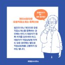 하나직업소개소 네이버블로그
