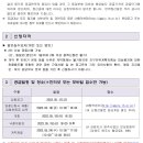 남원주역세권 이미지