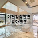 동하상회 이미지