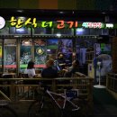 청주서문시장 삼겹살거리 이미지