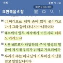 예수님의 얼굴로 이미지