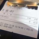 백세정2 이미지