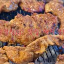 태흥한돈말임네