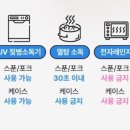 차이나스푼