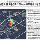 제주센트럴파크 이미지