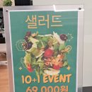 베라체 | [제주 이도이동헬스장] 14년 차 선수 출신 PT! 제주여성전용헬스장 ‘케이휘트니스 우먼 베라체점’ 후기