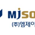 엠제이유통<MJ> 네이버블로그