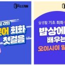 일본어회화(초급) 이미지