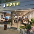 맥주아비 네이버블로그