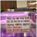 오리정정육 | 추천대교 바로 근처 전주 팔복동 맛집 호반오리정 오리주물럭 가족식사 장소 딱입니다