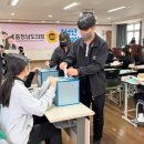 천안동중학교 이미지