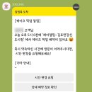 초당로 16번길 | 장기동 맛집 제이델링 김포 레터링케이크 주문방법 가격 후기 총정리