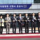 전주지방법원 투데이안