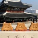 달과 기와 샌드