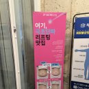 엔젤메디 | 광주웨딩관리 팔뚝관리 잘하는 365메디스킨 광주본점