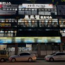 로드짐휘트니스 네이버블로그