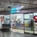 신기메디칼약국 이미지