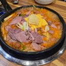 송탄 이서방 부대찌개