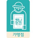 이루다제주