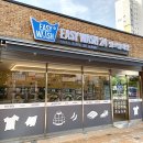 새뜸세탁 이미지