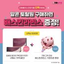 통큰안경 이미지