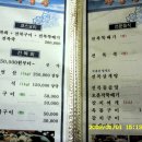 옥천뚝배기 이미지