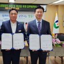 ㈜영동유통 이미지