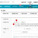 [2015.11.15] SBS 인기가요 공개방송 참여 안내 이미지