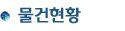 스타비안사우나 이미지