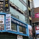 박승광 해물손칼국수 네이버블로그