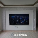 용당동 한양수자인APT 정류장 | 순천벽걸이tv 설치 타공과 무타공의 차이를 자세히 알아보기 feat. 용당동 한양수자인디에스티지